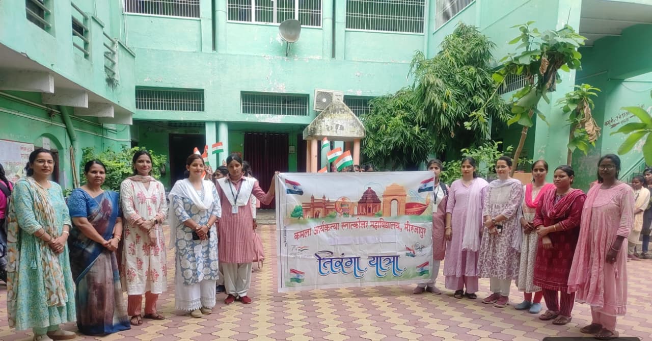 हर घर तिरंगा रैली